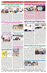 VARTHA PRABHA 8-11-25-min-8