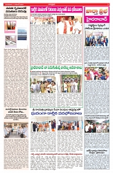 VARTHA PRABHA 11-11-25-min-3