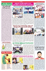 VARTHA PRABHA 11-11-25-min-4