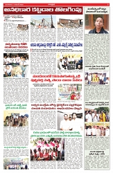 VARTHA PRABHA 11-11-25-min-5