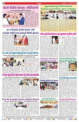 VARTHA PRABHA 11-11-25-min-8