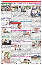 VARTHA PRABHA 11-11-25-min-2