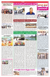 VARTHA PRABHA 13-11-25-min-3