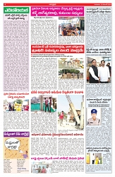 VARTHA PRABHA 13-11-25-min-4