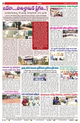 VARTHA PRABHA 13-11-25-min-8