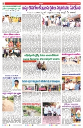 VARTHA PRABHA 14-11-25-min-2