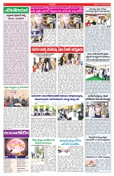 VARTHA PRABHA 14-11-25-min-4