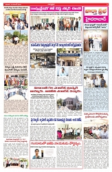 VARTHA PRABHA 16-11-25-min-3