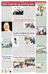 VARTHA PRABHA 16-11-25-min-5