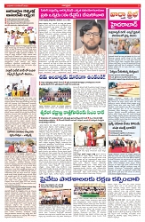 VARTHA PRABHA 19-11-25-min-3