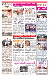 VARTHA PRABHA 20-11-25-min-3
