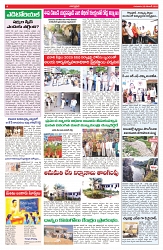VARTHA PRABHA 20-11-25-min-4