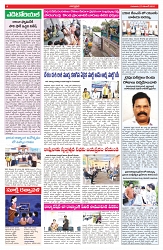 VARTHA PRABHA 27-11-25-min-4