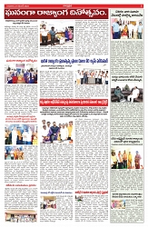 VARTHA PRABHA 27-11-25-min-5