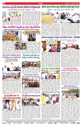 VARTHA PRABHA 27-11-25-min-8