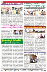 VARTHA PRABHA 28-11-25-1-min-8