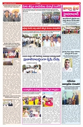 VARTHA PRABHA 28-11-25-1-min-9