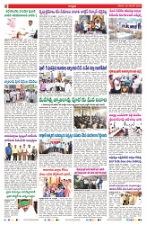 VARTHA PRABHA 29-11-25-min-2