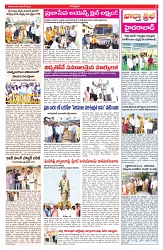 VARTHA PRABHA 29-11-25-min-3
