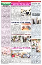 VARTHA PRABHA 29-11-25-min-4
