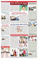 VARTHA PRABHA 29-11-25-min-5