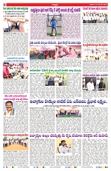 VARTHA PRABHA 30-11-25-min-2