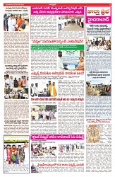 VARTHA PRABHA 2-12-25-min-3