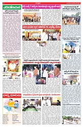 VARTHA PRABHA 2-12-25-min-4