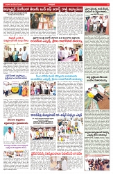 VARTHA PRABHA 3-12-25-min-5