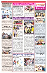 VARTHA PRABHA 4-12-25-min-3