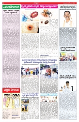 VARTHA PRABHA 4-12-25-min-4