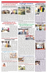VARTHA PRABHA 4-12-25-min-6