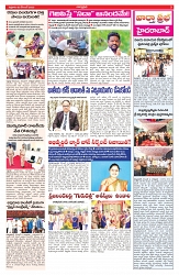 VARTHA PRABHA 5-12-25-min-3