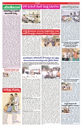 VARTHA PRABHA 6-12-25-min-4