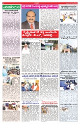 VARTHA PRABHA 7-12-25-min-4
