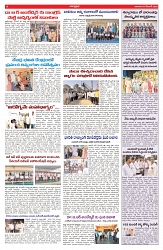 VARTHA PRABHA 7-12-25-min-6