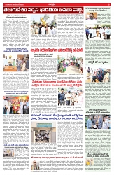 VARTHA PRABHA 9-12-25-min-5