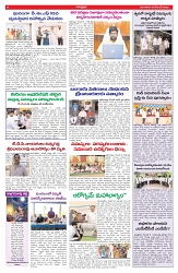 VARTHA PRABHA 9-12-25-min-6