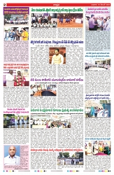 VARTHA PRABHA 10-12-25-min-2