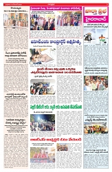 VARTHA PRABHA 10-12-25-min-3