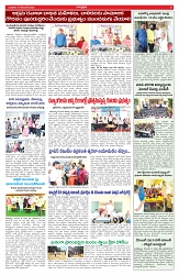 VARTHA PRABHA 10-12-25-min-5