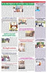 VARTHA PRABHA 10-12-25-min-6