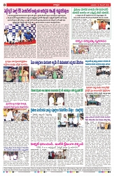 VARTHA PRABHA 10-12-25-min-8