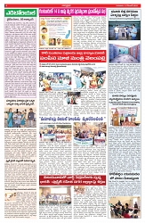 VARTHA PRABHA 11-12-25-min-4