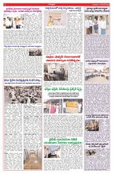 VARTHA PRABHA 11-12-25-min-6