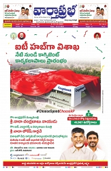 VARTHA PRABHA 12-12-25-min-1