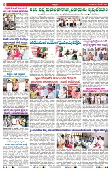 VARTHA PRABHA 12-12-25-min-2