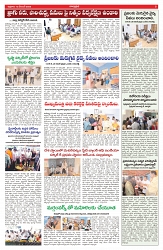 VARTHA PRABHA 12-12-25-min-5