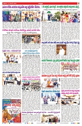 VARTHA PRABHA 12-12-25-min-7