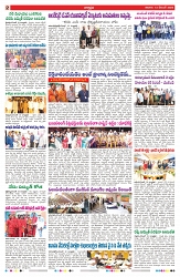 VARTHA PRABHA 13-12-25-min-2